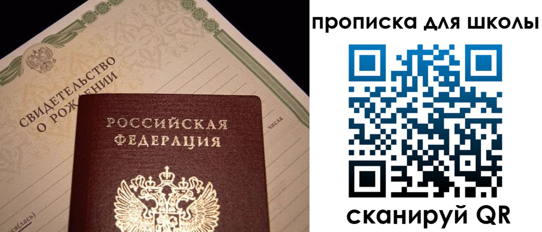временная регистрация в Кисловодске