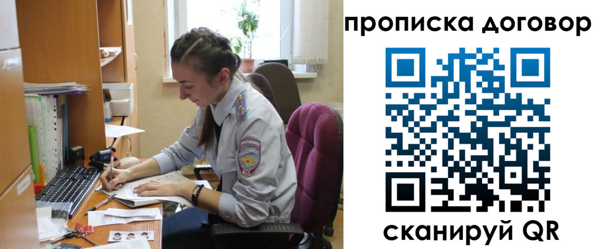 где прописаться в Кисловодске